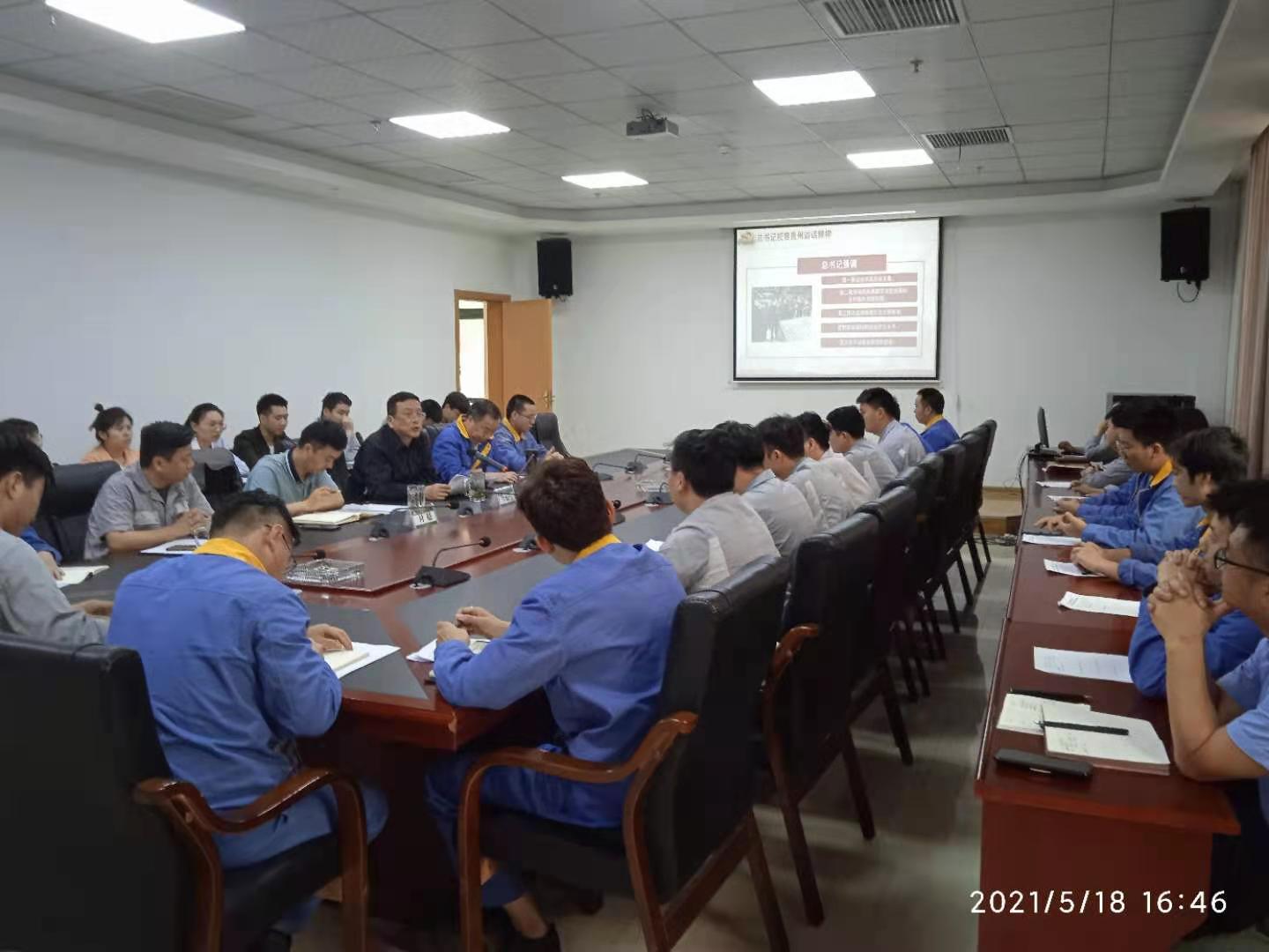 集團(tuán)黨委委員、副總經(jīng)理仇雅鳴到能礦錳業(yè)開展黨史教育專題宣講