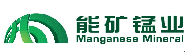 能礦錳業電解二氧化錳產品月銷售量首次突破千噸大關