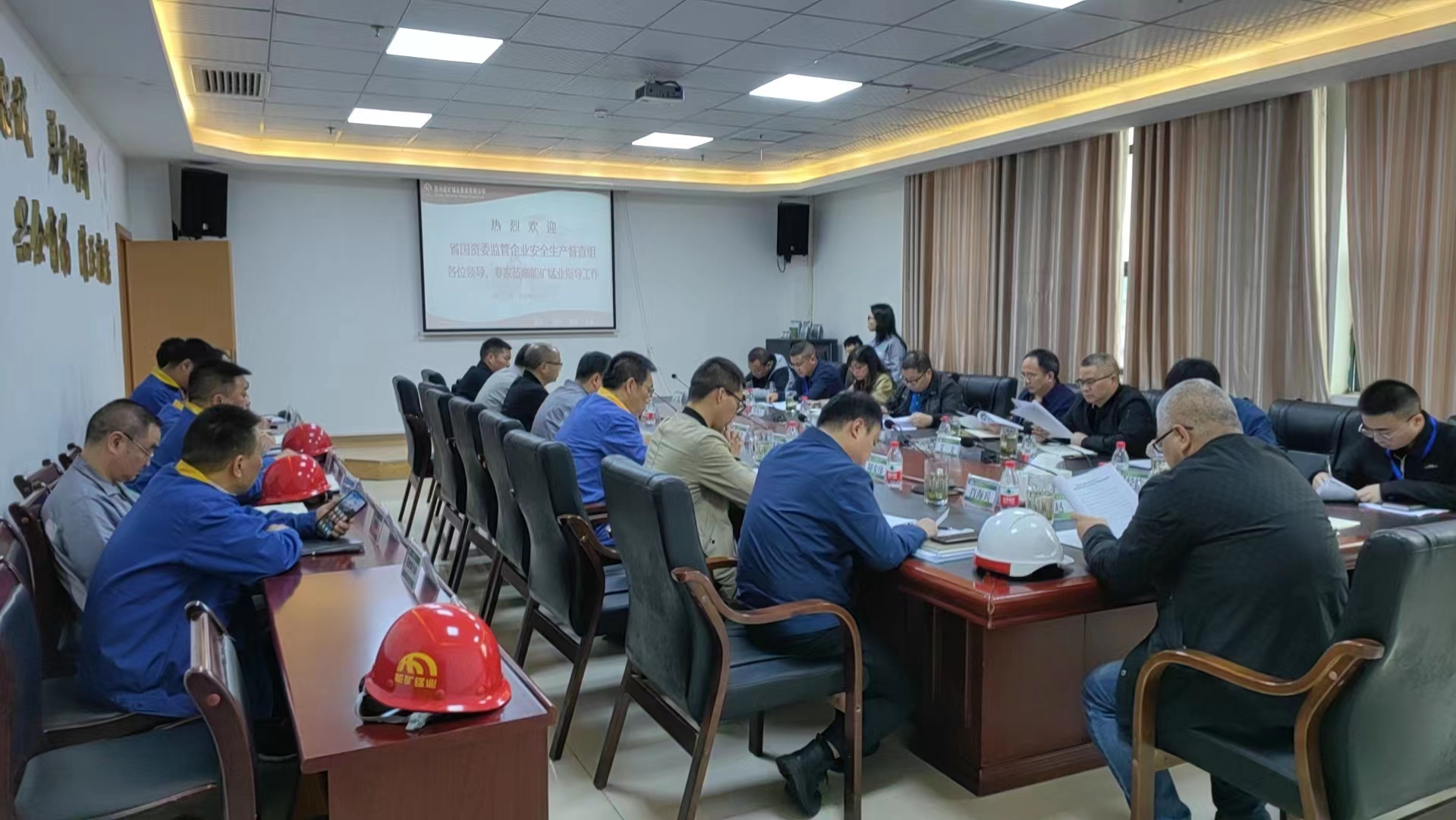 News 省國資委監(jiān)管企業(yè)安全生產(chǎn)督查組第二小組到能礦錳業(yè)開展安全生產(chǎn)督查