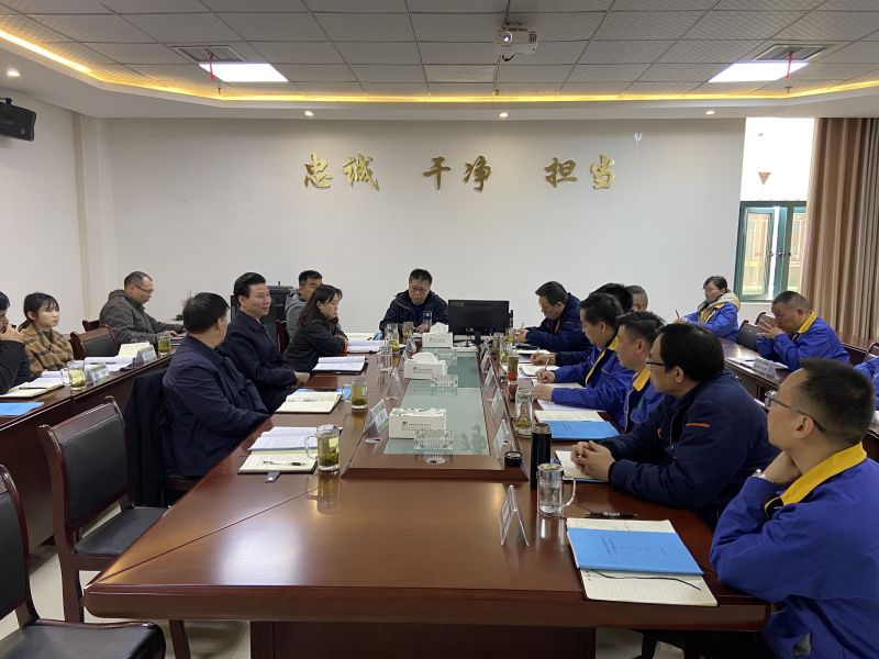 倒排工期 壓實責(zé)任 集團公司黨委書記、董事長趙震海帶隊到能礦錳業(yè)聽取“3+2”方案推進情況匯報會