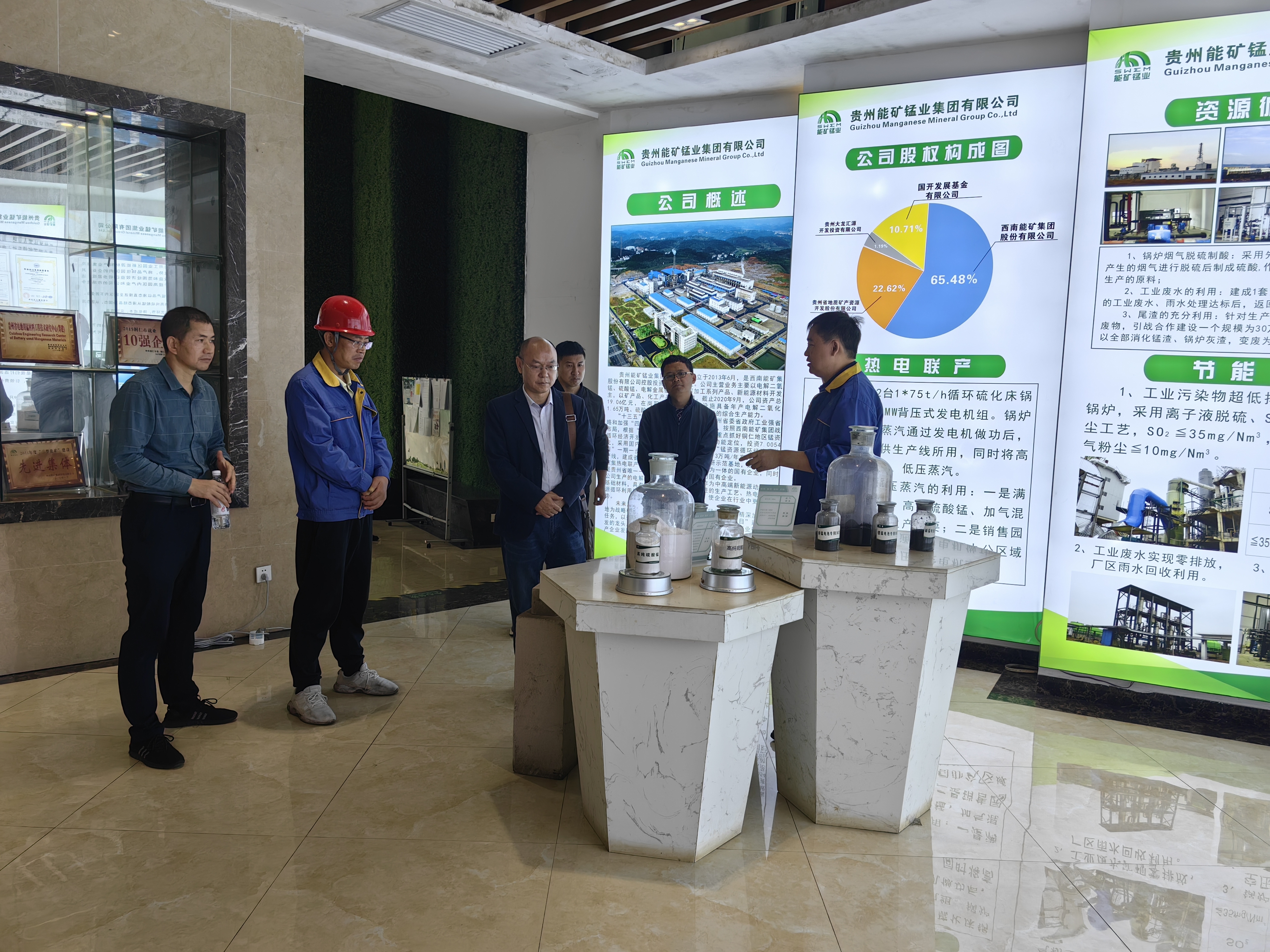 省科技廳到能礦錳業(yè)調(diào)研重點實驗室建設(shè)工作