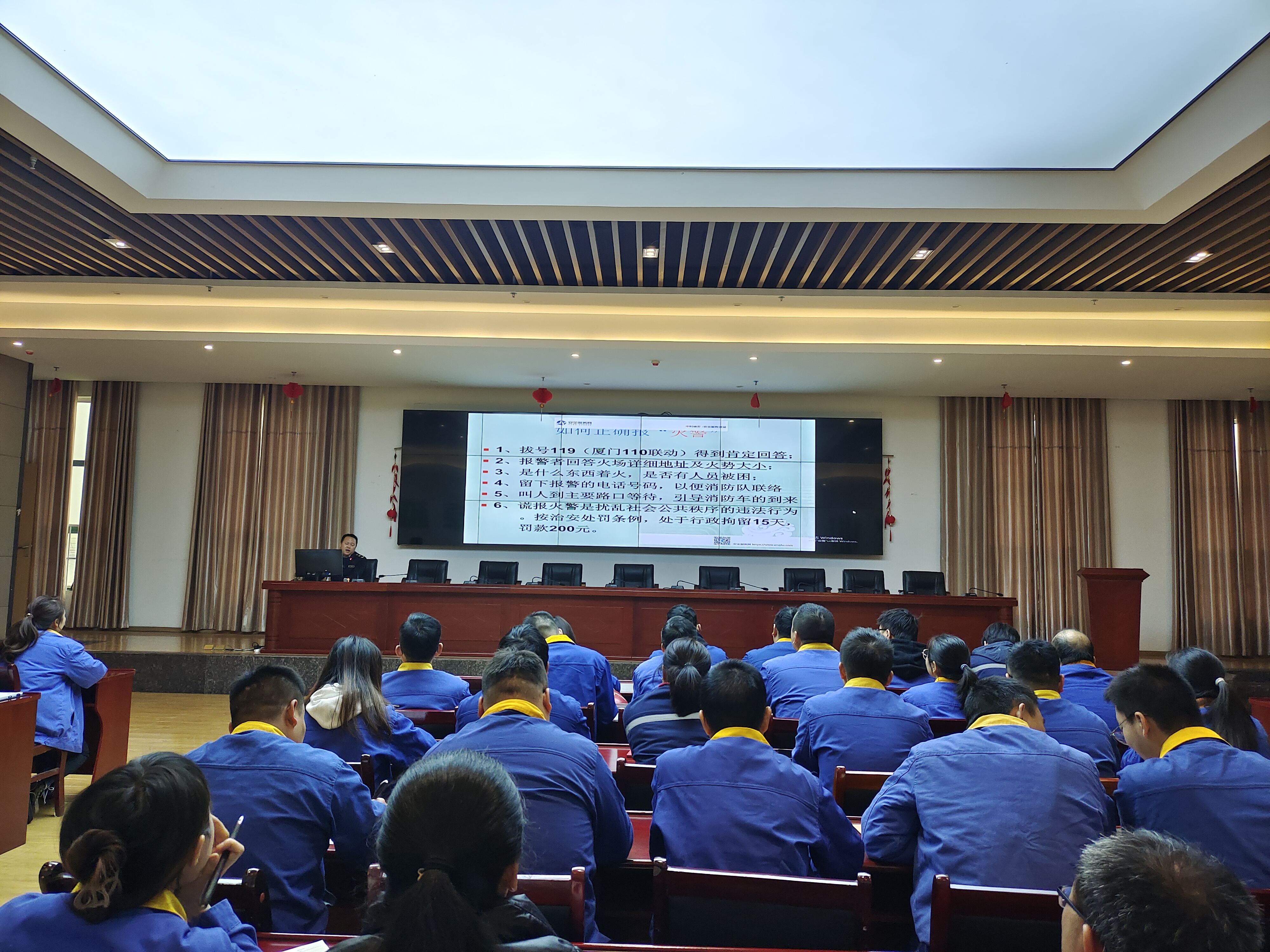 能礦錳業(yè)開展消防安全知識培訓
