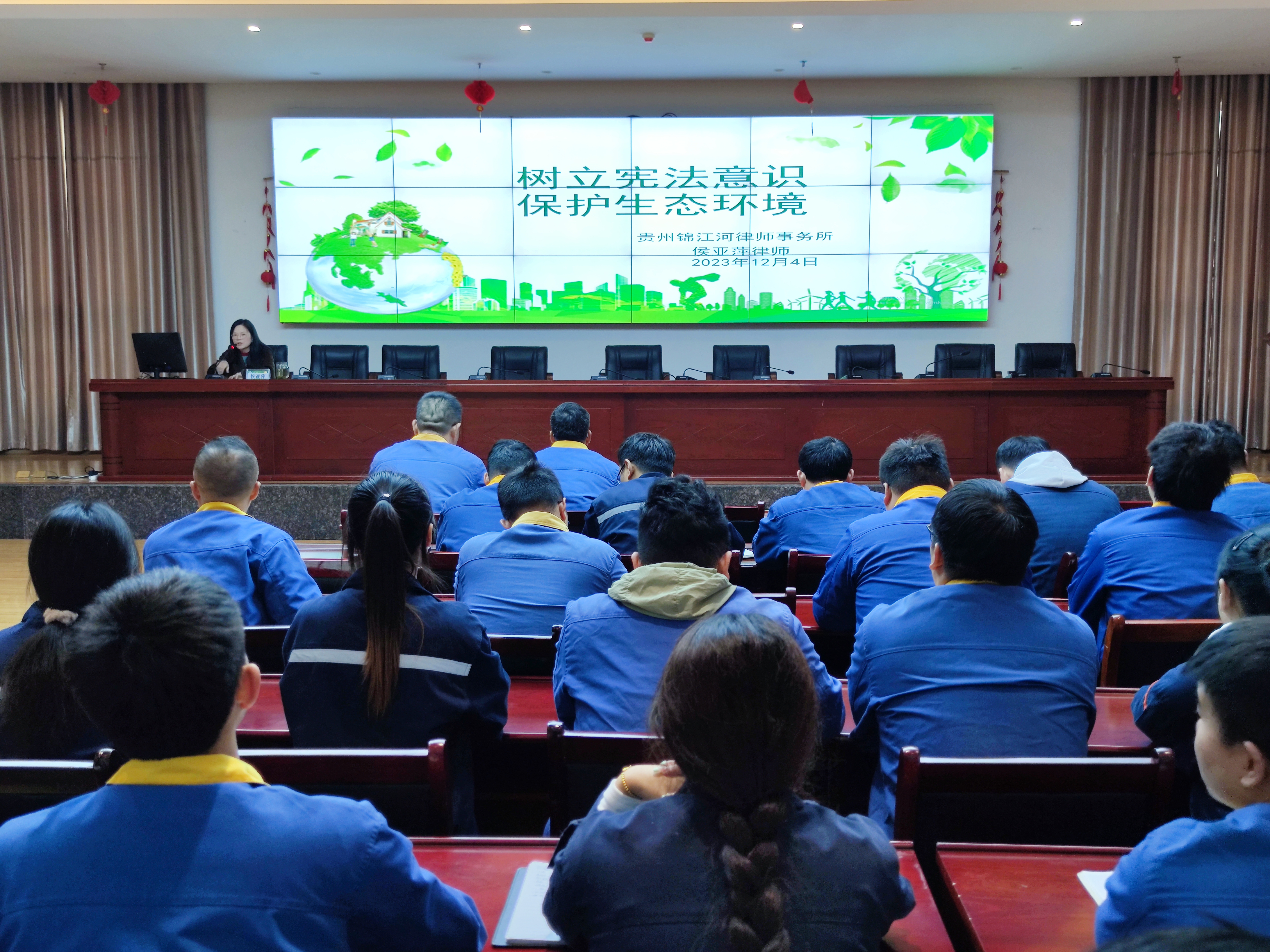銅仁市法學會到能礦錳業(yè)開展“憲法宣傳周”暨涉錳企業(yè)“法治體檢”活動